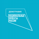 Региональный материнский (семейный) капитал в связи с рождением второго ребенка
