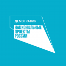 Единовременная денежная выплата в связи с рождением (усыновлением) первого ребёнка