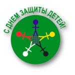 День защиты детей